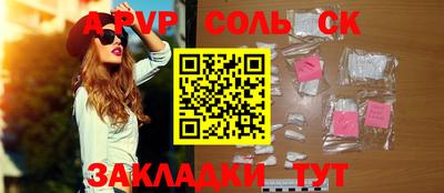 ПСИЛОЦИБИНОВЫЕ ГРИБЫ Комсомольск-на-Амуре
